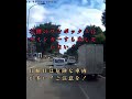 炸裂するサンデードライバー‼️日曜日によくある光景‼️まずはウインカー出せと言いたい‼️【ＳＲ２２ＤＥ改さんからの提供動画】