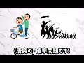 【運営へ届け】 efootballアプリ 重すぎ問題 問題点指摘 大会杜撰運営と管理不足 世界大会の予選いる 田舎ではもう限界 これから悪魔の5ヶ月【イーフト efootball】