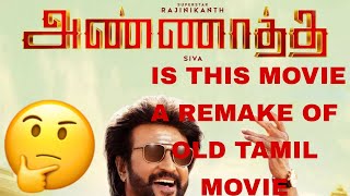 Annaatthe Trailer review in tamil | SUPER BRO