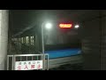 jr東日本 仙石線 205系3100番台