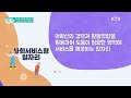 초고령 사회를 준비하다 2023 노인 복지 정책