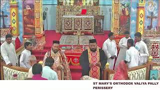 ST:MARYS ORTHODOX VALIYAPALLY PERISSERY Live Stream