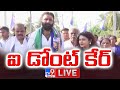 ఐ డోంట్ కేర్ LIVE | Kodali Nani Exclusive Interview | Opposition Leader - TV9