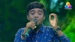 Flowers Top Singer 2 |  Sreehari | Mada Prave Vaa..