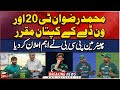 Mohammad Rizwan replaces Babar Azam as Pakistan ODI, T20I captain