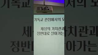 새전주성결교회 임직식, 기성 전북지방회 지방회장  유진영 목사 \