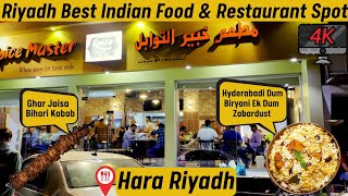 Riyadh Best Indian Food \u0026 Restaurant Spot | Hara Hyderabadi Biryani Indian Restaurant | Bihari Kabab