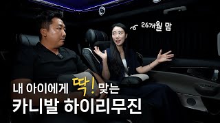 CN모터스 광주전시장! 나에게 딱 맞는 카니발 하이리무진은? 세라믹 실버 가장 많은 곳~