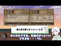 【ドラクエ10】【紫電の轟剣】ver.7新武器を1分で雑に解説～紫電の轟剣編