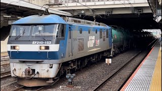 JR貨物EF210形100番台153号機（旧塗装）＋タキ18B（両）が大宮駅10番線を通過するシーン（4091レ・岡A28・石油輸送）2023.5.12