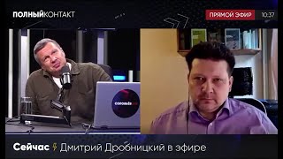 ДРОБНИЦКИЙ: Смерть Макафи -- еще одна тёмная тайна Запада