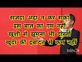 anchoring shayari in hindi anchoring tips in hindi मंच संचालन शुरूआत शायरी