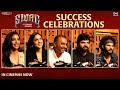 Team SWAG Success Press Meet | Sree Vishnu | Hasith Goli | Ritu Varma | T G Vishwa Prasad | PMF