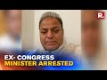 J&K News: Former Minister In Congress-PDP Govt Babu Singh Arrested Over Hawala Racket