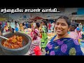 குட்டி இறால் கூட்டு அம்மா செஞ்சாங்க! ருசி பிரமாதமா இருந்துச்சு | Baby Prawn Drumstick Kootu Recipe