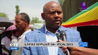 #Etv 6ኛው ሃገራዊ ምርጫን አስመልክቶ የአብን ሊቀመንበር አቶ በለጠ ሞላ  የሰጡት አስተያት