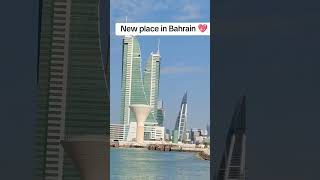 [4K] AMAZING PLACE OF BAHRAIN #shorts #bahrain #amazing