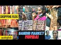 Street Shopping Vlog with Dad❤️| Mumbai Gandhi Market | Mumbai Vlog - 2 | Jaicy Victoria