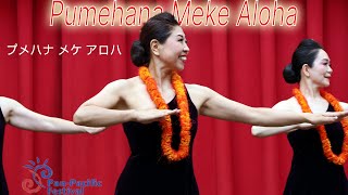 Pumehana Meke Aloha プメハナ メケ アロハ @ 2024 Pan-Pacific Festival, Ala Moana Center, Honolulu, Hawaii [4K]