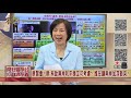 2020.01.21黃智賢夜問 精華版 3 蔡