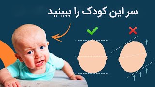 با این کار فرزندت زودتر راه می افتد | غلت زدن  و سینه خیز رفتن کودک