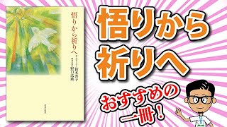 としょ編集長　よしかわ案内所　第14回