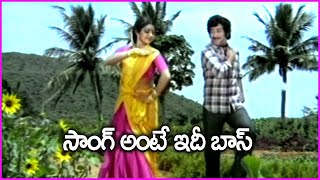 సాంగ్ అంటే ఇదీ బాస్ - Koodabalkuni kannarameo Video Song | Krishna | Sridevi | Kirayi Kotigadu Movie