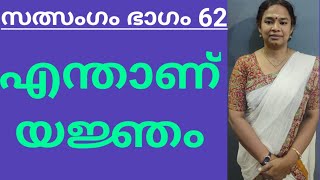 BhagavadGeetha in Malayalam(46) karmayogam \