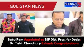 Babu Ram Appointed as BJP District President for Doda; Dr. Tahir Choudhary Extends Congratulations