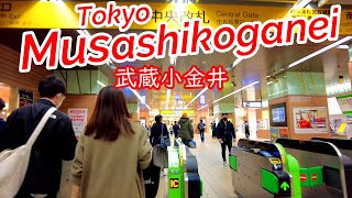 【4K】 Tokyo Walk / Musashikoganei / 武蔵小金井