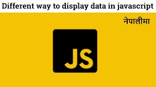 5 different way to display data using javascript