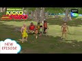 किक्को ने किसको बचाया | Adventures of Kicko & Super Speedo | Moral stories for kids