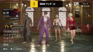 ［PS4 版　PUBG］Notice gaming［制圧制圧］