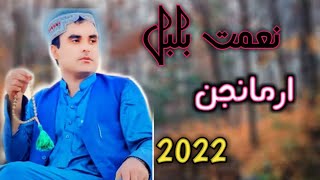 Niamat Shoqi 2022 || Dasi Armanjan Yama || Niamat Balbal chaman wala#ChamanSongs