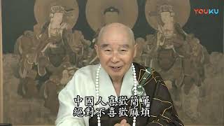 净空法师《净土大经解演义》第81集 标清，请师兄们点赞订阅，弥勒 弥赛亚 mashiah messiah,结缘助捐链接https://www.paypal.me/wuchangdong