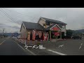 【旅の思い出】九州　大分県　温泉旅行１日目♨　日本一のおんせん県おおいた　明礬温泉　鍋山の湯　野湯は立ち入り禁止　別府温泉保養ランド　女性も入りやすい混浴　２０２３年１月　こうちゃん（保存用）