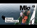 [MK+] Potret Kantor - Hikayat Negeri Pakkat