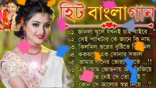 😘😘 মনে প্রেমের দোলা দেয়ার মত কিছু বাংলা রোমান্টিক গান 🥰🥰♥️♥️💤💤