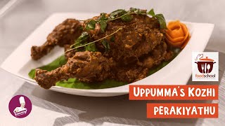 Grand-mom's Marinated Chicken | Ari O'Rotti | Food School - Ep 01 | Zubinology