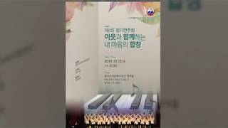 제8회 연주|전주아버지합창단 지휘|정수균 반주|김승완 Drummer|김은수  7080 추억의메들리\u0026앵콜 2019.10.13(일)