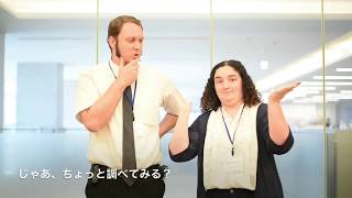 英語が溶け込むまちづくり事業（福島県伊達市）日本語ver.