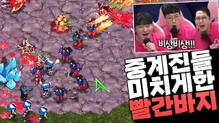 들었다 놨다하는 빨간바지 형님들 ㅋㅋㅋㅋ (박상현 vs 김지성) [끝장전 명경기]