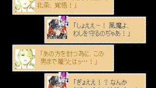 戦国BASARA MOBILE vs台詞集 ［前田慶次、かすが、上杉謙信］