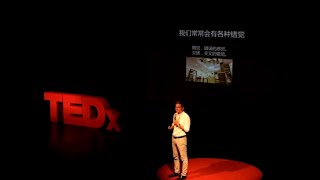 巧用品牌错觉，以小博大 | Jiadong Wei | TEDxSudi