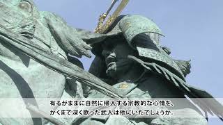 山形の歴史にひかりを　4章　日本100名城　山形城を深く知る