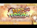 fgo 金ﾘﾝｺﾞ全部食う勢いで追い込み雑談周回🔥【 fgo配信 】【日向こがね ぼいそーれ 声優】