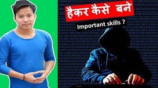 How to Become a Hacker ? What are The Essential Skills to Learn Hacking | hacking kaise sikhe