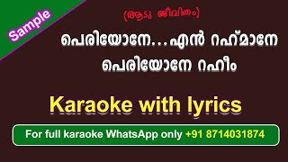 Periyone en rahmane karaoke with lyrics/Adu jeevitham