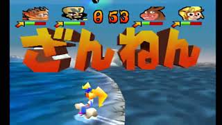 Kurasshu Bandiku Kanibaru - Crash Bandicoot Carnival - Tiny's Adventure Part 6 (Area 2 Gold Relics)