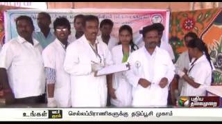 Vaccination camp for pet dogs held in Thanjavur